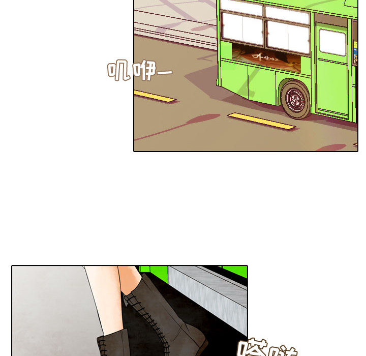 别离我而去[抖漫]韩漫全集-别离我而去-第 2 章无删减无遮挡章节图片 
