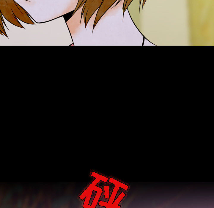 别离我而去[抖漫]韩漫全集-别离我而去-第 2 章无删减无遮挡章节图片 