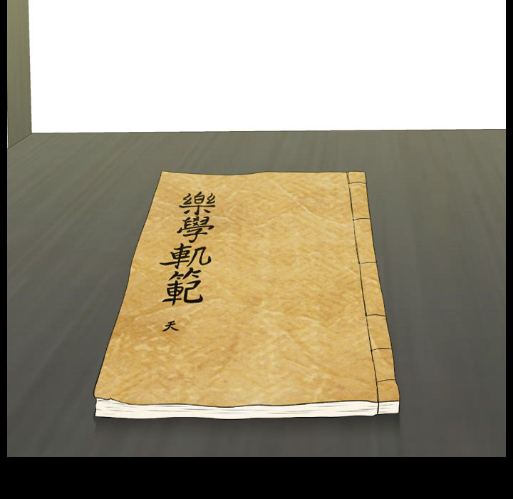 别离我而去[抖漫]韩漫全集-别离我而去-第 2 章无删减无遮挡章节图片 