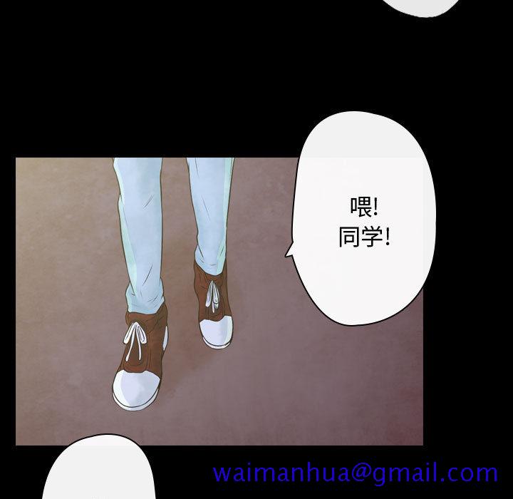 别离我而去[抖漫]韩漫全集-别离我而去-第 2 章无删减无遮挡章节图片 