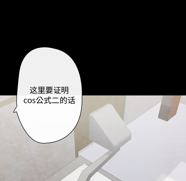 别离我而去[抖漫]韩漫全集-别离我而去-第 2 章无删减无遮挡章节图片 