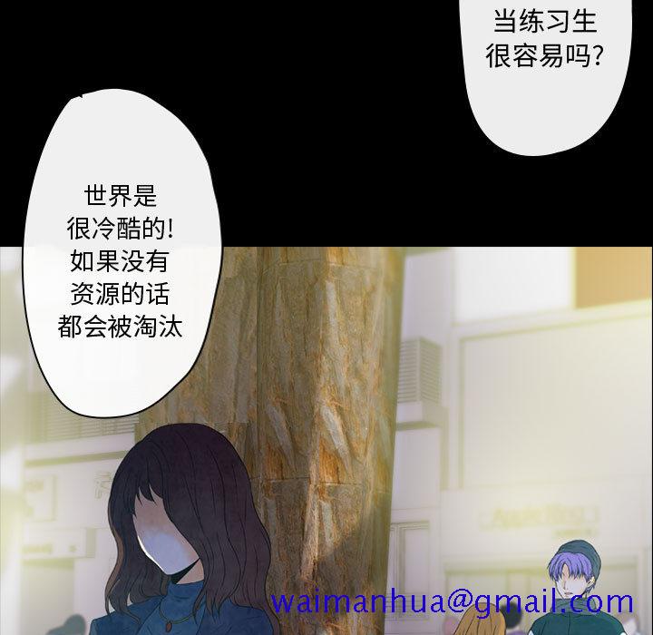 别离我而去[抖漫]韩漫全集-别离我而去-第 2 章无删减无遮挡章节图片 