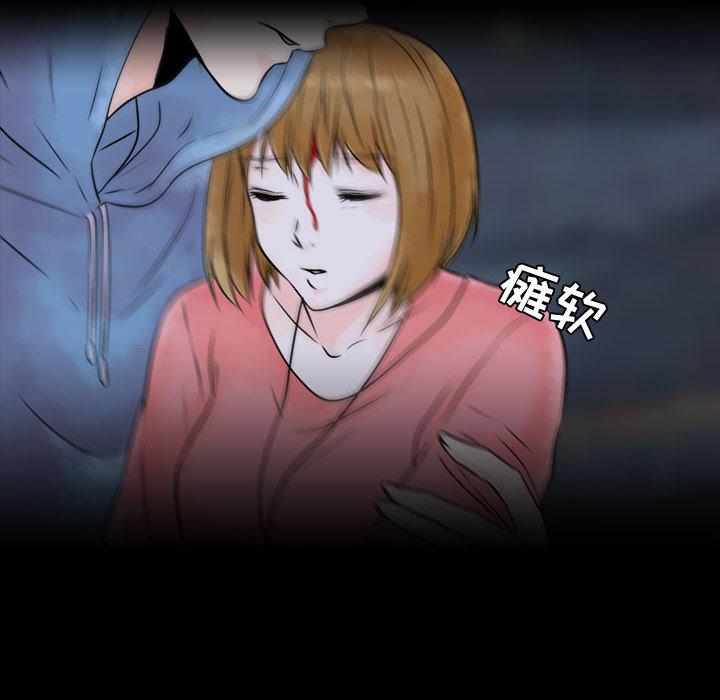 别离我而去[抖漫]韩漫全集-别离我而去-第 2 章无删减无遮挡章节图片 