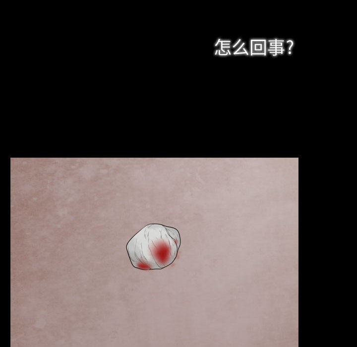 别离我而去[抖漫]韩漫全集-别离我而去-第 2 章无删减无遮挡章节图片 