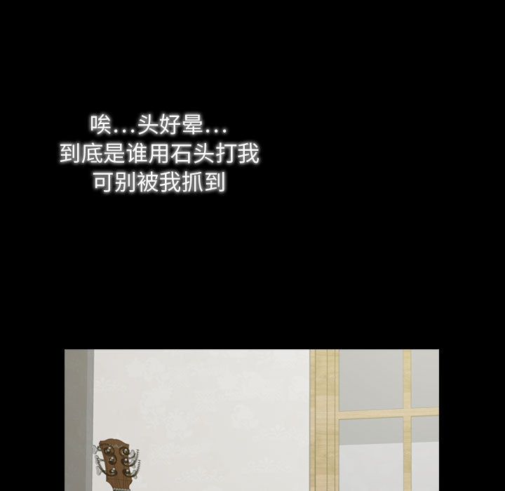 别离我而去[抖漫]韩漫全集-别离我而去-第 2 章无删减无遮挡章节图片 