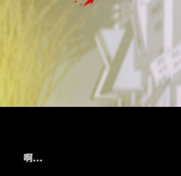 别离我而去[抖漫]韩漫全集-别离我而去-第 2 章无删减无遮挡章节图片 