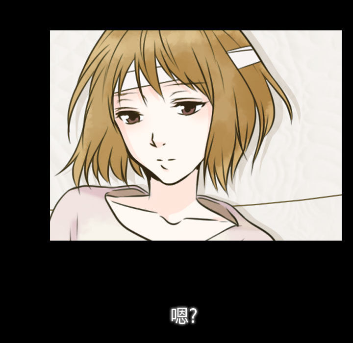 别离我而去[抖漫]韩漫全集-别离我而去-第 2 章无删减无遮挡章节图片 