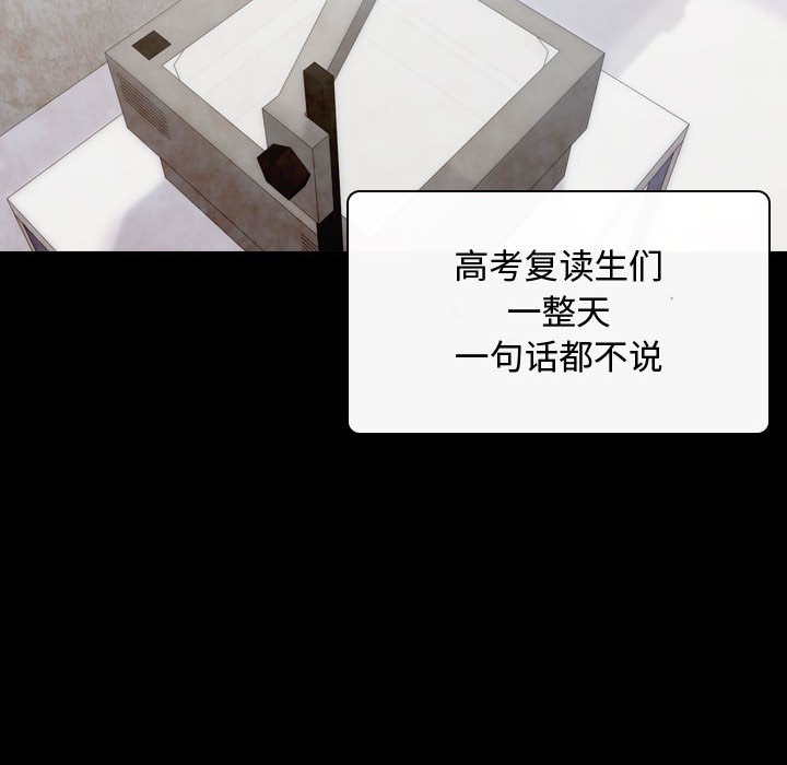 别离我而去[抖漫]韩漫全集-别离我而去-第 2 章无删减无遮挡章节图片 