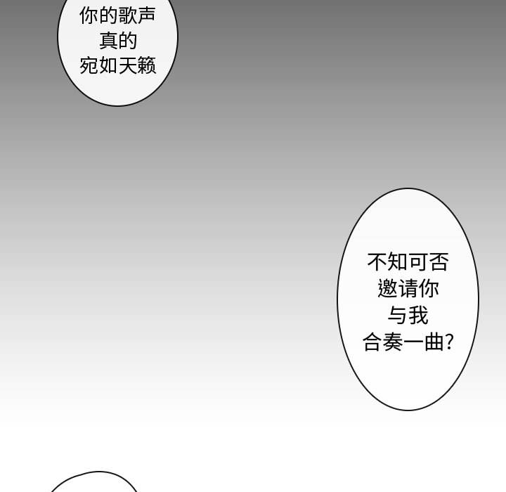 别离我而去[抖漫]韩漫全集-别离我而去-第 2 章无删减无遮挡章节图片 