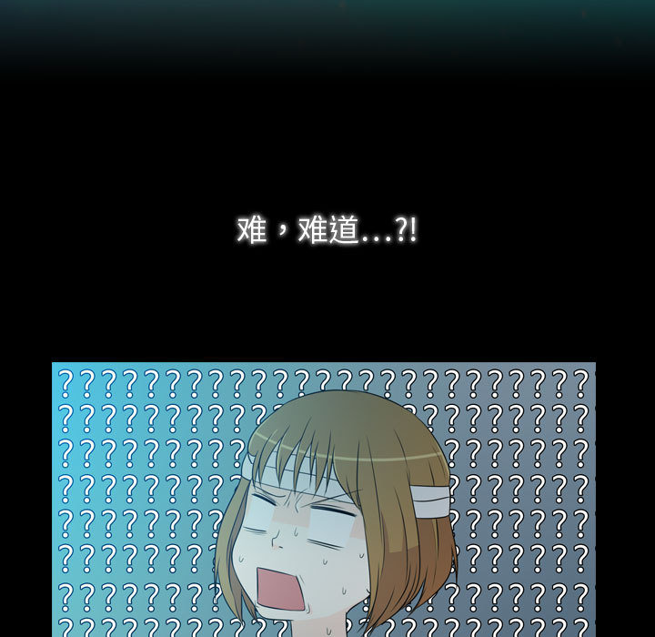 别离我而去[抖漫]韩漫全集-别离我而去-第 2 章无删减无遮挡章节图片 