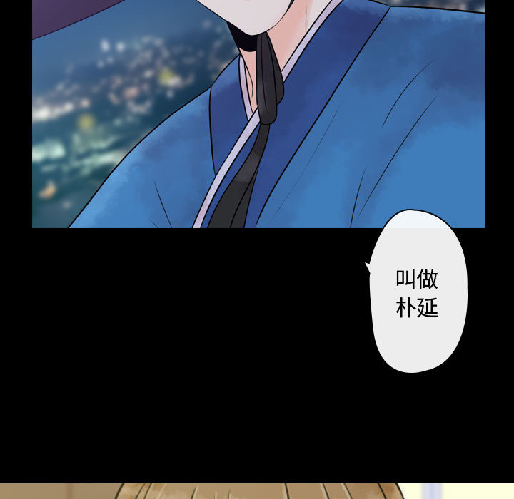别离我而去[抖漫]韩漫全集-别离我而去-第 2 章无删减无遮挡章节图片 