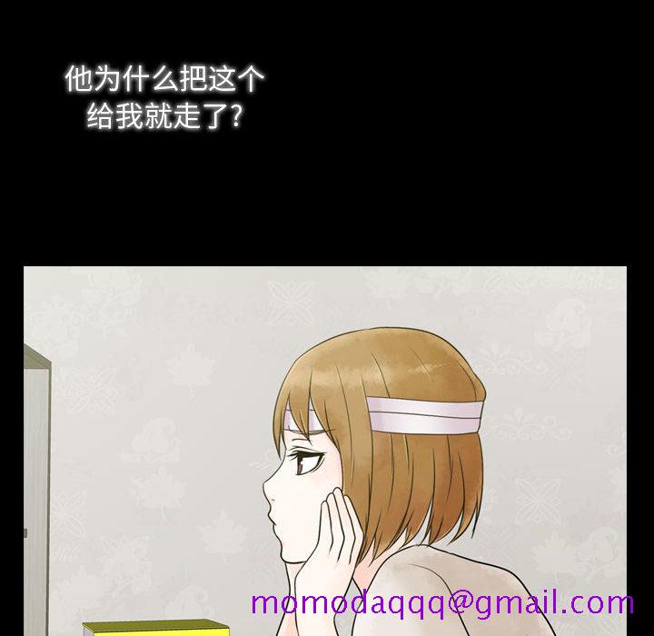 别离我而去[抖漫]韩漫全集-别离我而去-第 2 章无删减无遮挡章节图片 