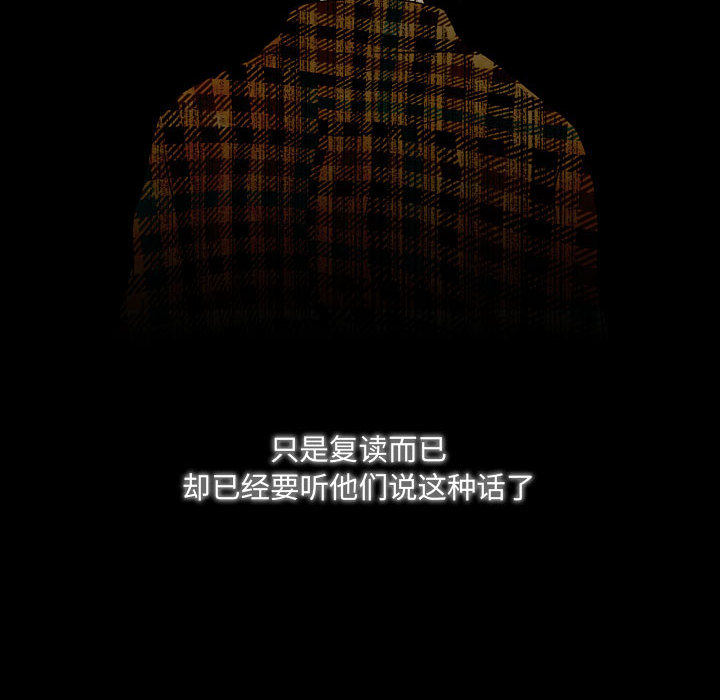 别离我而去[抖漫]韩漫全集-别离我而去-第 2 章无删减无遮挡章节图片 