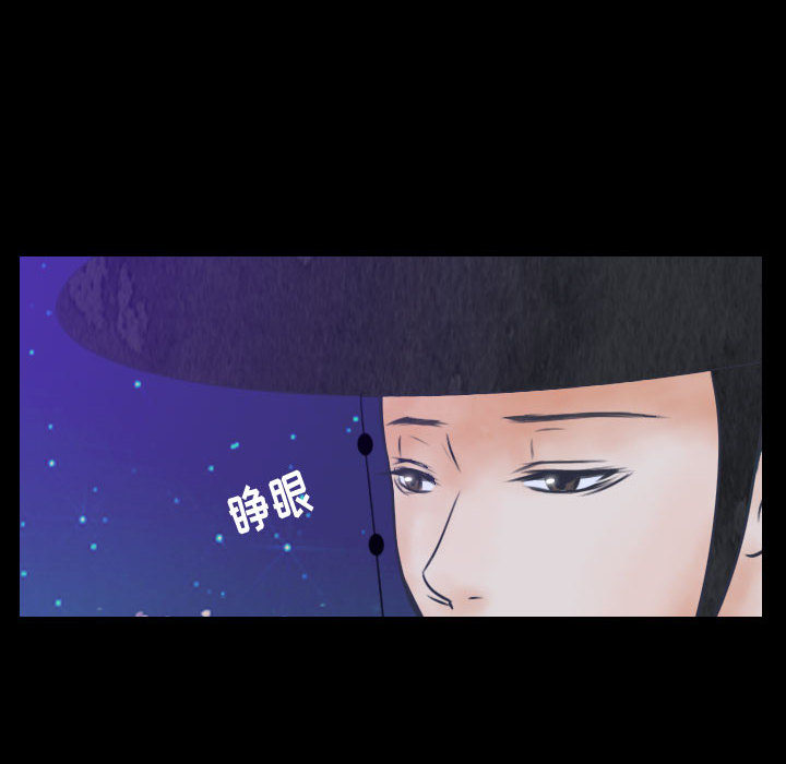 别离我而去[抖漫]韩漫全集-别离我而去-第 2 章无删减无遮挡章节图片 