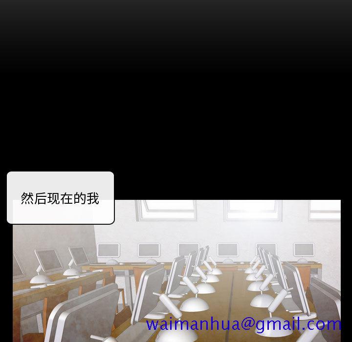 别离我而去[抖漫]韩漫全集-别离我而去-第 2 章无删减无遮挡章节图片 