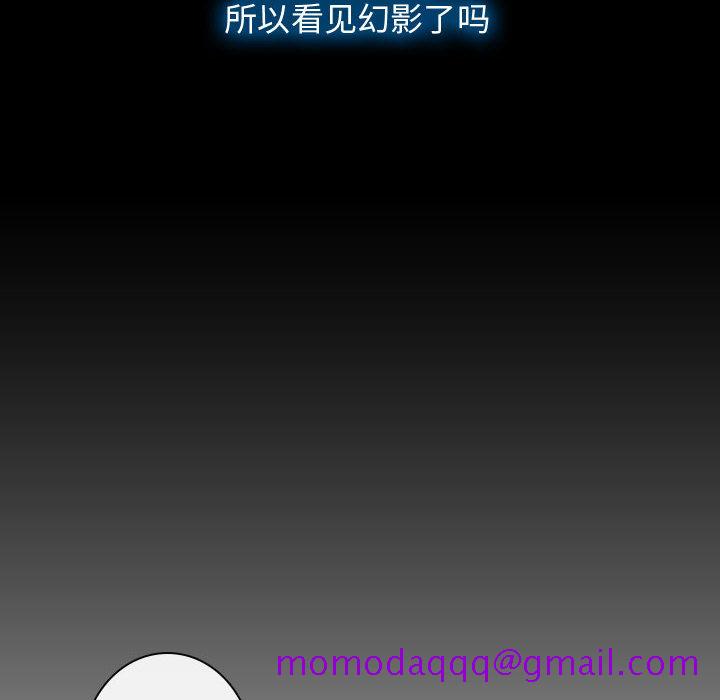 别离我而去[抖漫]韩漫全集-别离我而去-第 2 章无删减无遮挡章节图片 