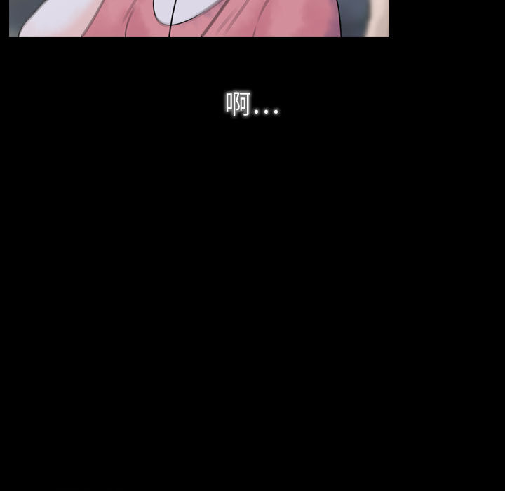 别离我而去[抖漫]韩漫全集-别离我而去-第 2 章无删减无遮挡章节图片 