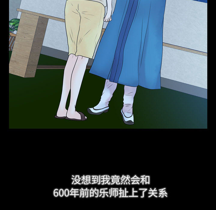 别离我而去[抖漫]韩漫全集-别离我而去-第 2 章无删减无遮挡章节图片 