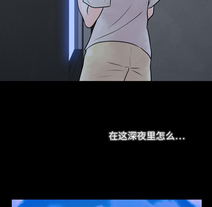 别离我而去[抖漫]韩漫全集-别离我而去-第 2 章无删减无遮挡章节图片 