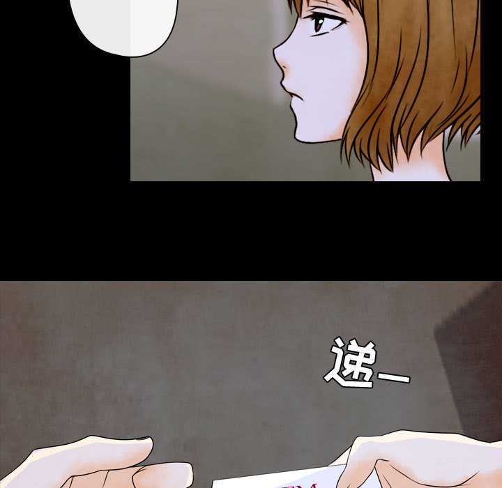 别离我而去[抖漫]韩漫全集-别离我而去-第 2 章无删减无遮挡章节图片 