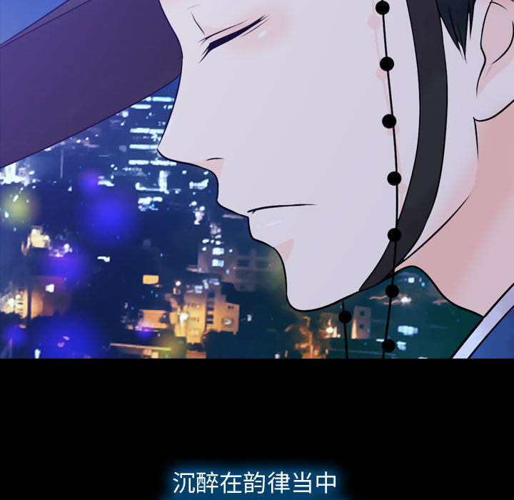 别离我而去[抖漫]韩漫全集-别离我而去-第 2 章无删减无遮挡章节图片 
