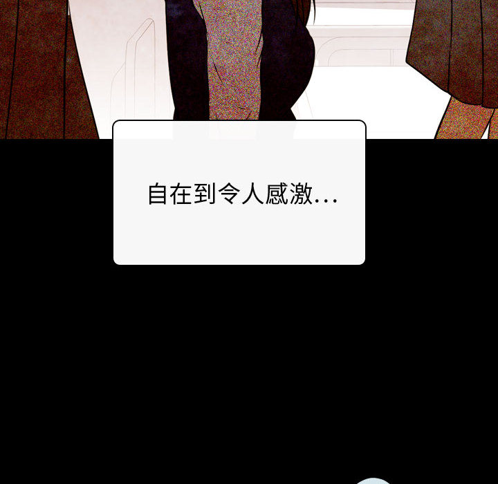 别离我而去[抖漫]韩漫全集-别离我而去-第 2 章无删减无遮挡章节图片 