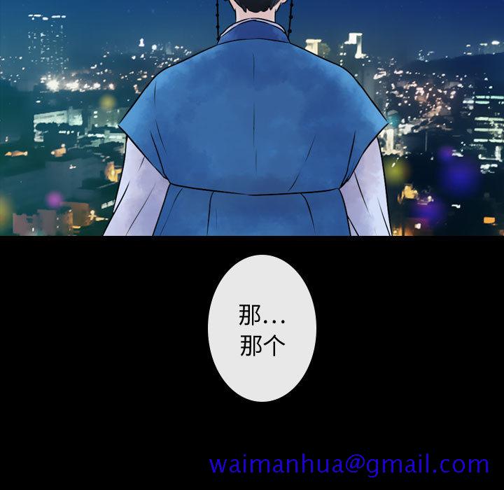 别离我而去[抖漫]韩漫全集-别离我而去-第 2 章无删减无遮挡章节图片 