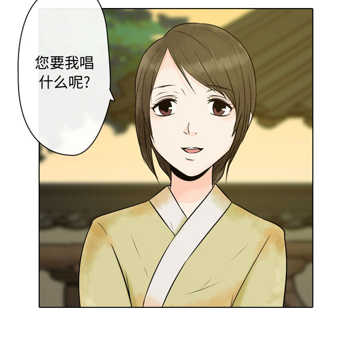 别离我而去[抖漫]韩漫全集-别离我而去-第 2 章无删减无遮挡章节图片 