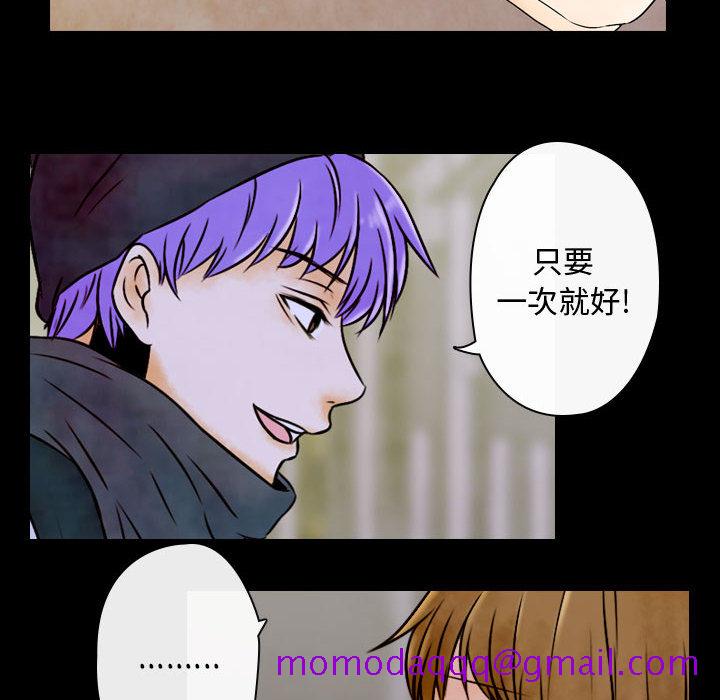 别离我而去[抖漫]韩漫全集-别离我而去-第 2 章无删减无遮挡章节图片 
