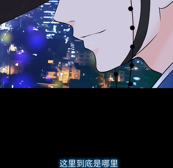 别离我而去[抖漫]韩漫全集-别离我而去-第 2 章无删减无遮挡章节图片 