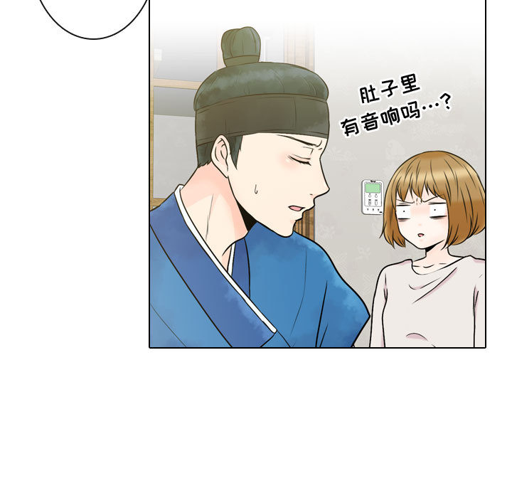 别离我而去[抖漫]韩漫全集-别离我而去-第 3 章无删减无遮挡章节图片 