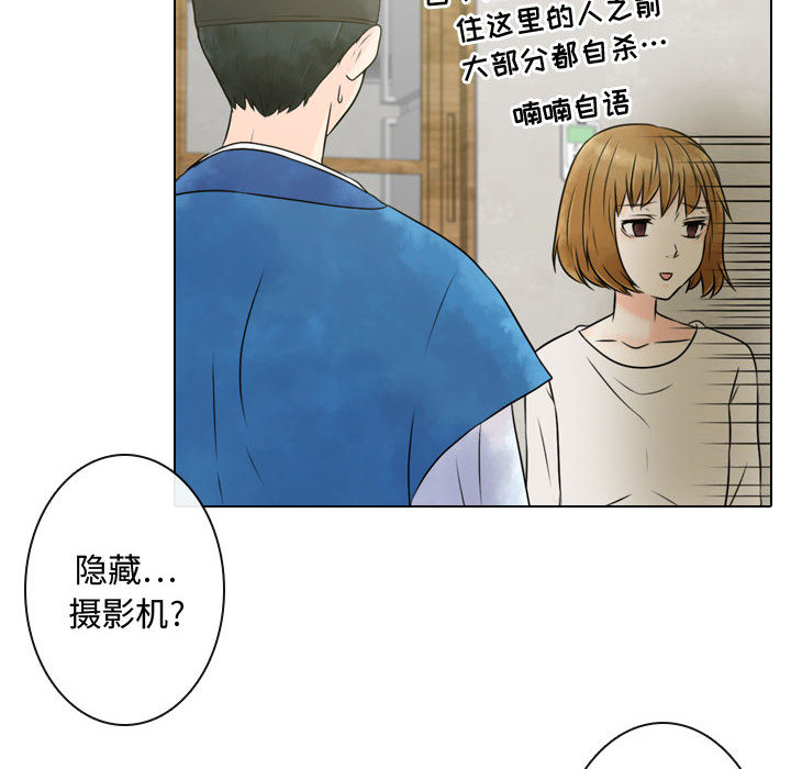 别离我而去[抖漫]韩漫全集-别离我而去-第 3 章无删减无遮挡章节图片 