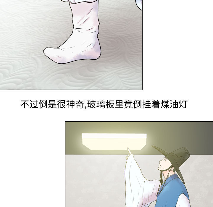 别离我而去[抖漫]韩漫全集-别离我而去-第 3 章无删减无遮挡章节图片 