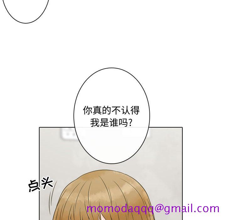 别离我而去[抖漫]韩漫全集-别离我而去-第 3 章无删减无遮挡章节图片 
