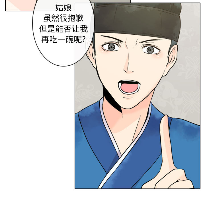 别离我而去[抖漫]韩漫全集-别离我而去-第 3 章无删减无遮挡章节图片 