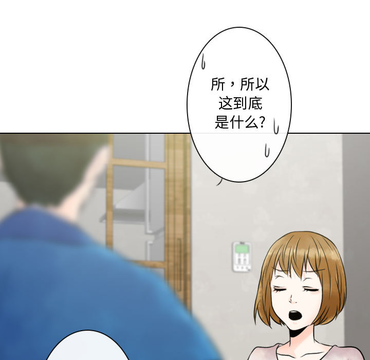 别离我而去[抖漫]韩漫全集-别离我而去-第 3 章无删减无遮挡章节图片 
