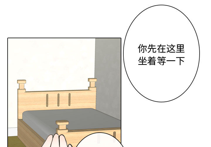 别离我而去[抖漫]韩漫全集-别离我而去-第 3 章无删减无遮挡章节图片 