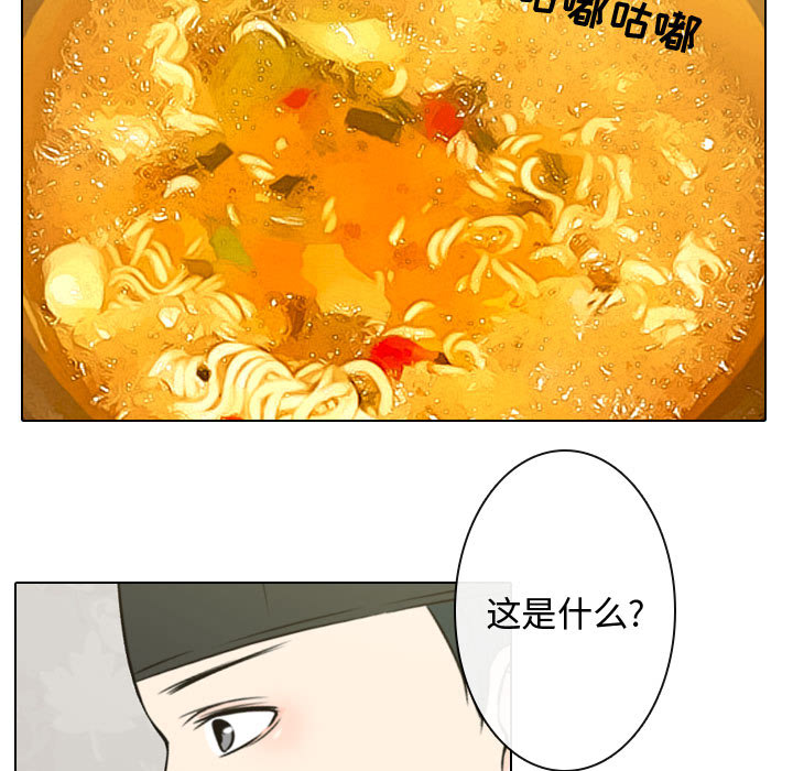 别离我而去[抖漫]韩漫全集-别离我而去-第 3 章无删减无遮挡章节图片 