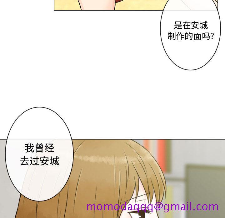 别离我而去[抖漫]韩漫全集-别离我而去-第 3 章无删减无遮挡章节图片 