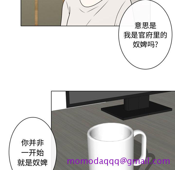 别离我而去[抖漫]韩漫全集-别离我而去-第 3 章无删减无遮挡章节图片 