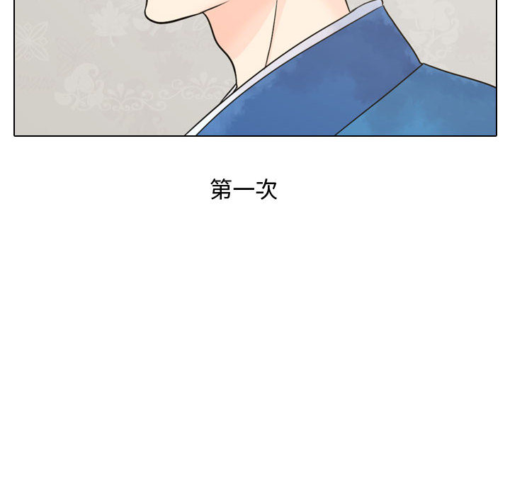 别离我而去[抖漫]韩漫全集-别离我而去-第 3 章无删减无遮挡章节图片 
