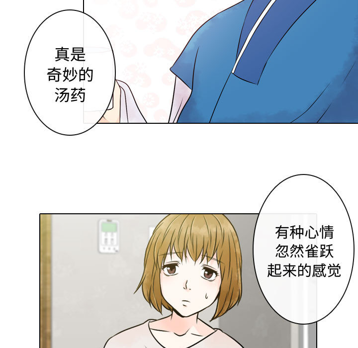 别离我而去[抖漫]韩漫全集-别离我而去-第 3 章无删减无遮挡章节图片 
