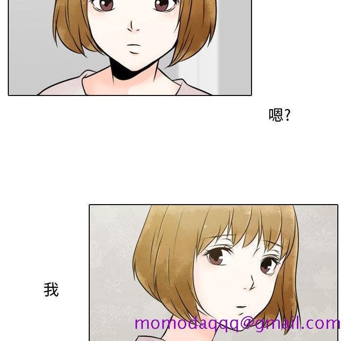 别离我而去[抖漫]韩漫全集-别离我而去-第 3 章无删减无遮挡章节图片 