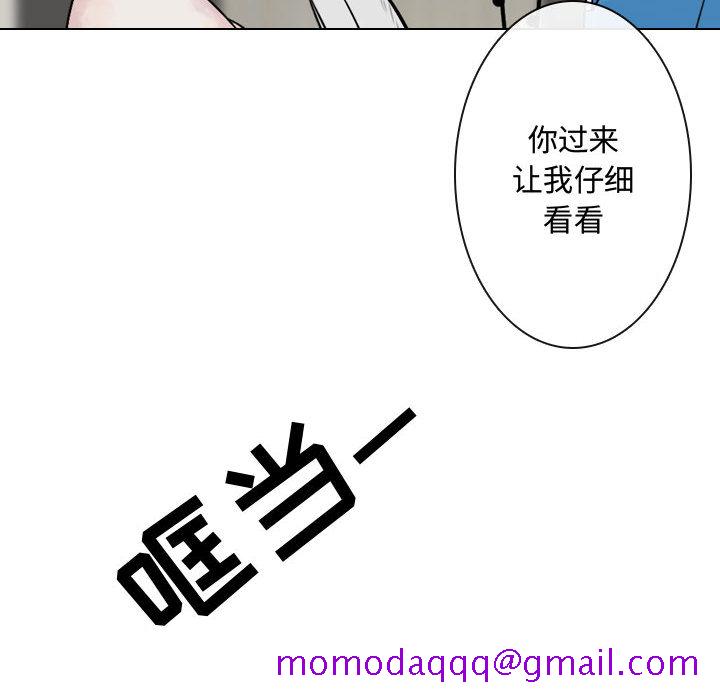 别离我而去[抖漫]韩漫全集-别离我而去-第 3 章无删减无遮挡章节图片 