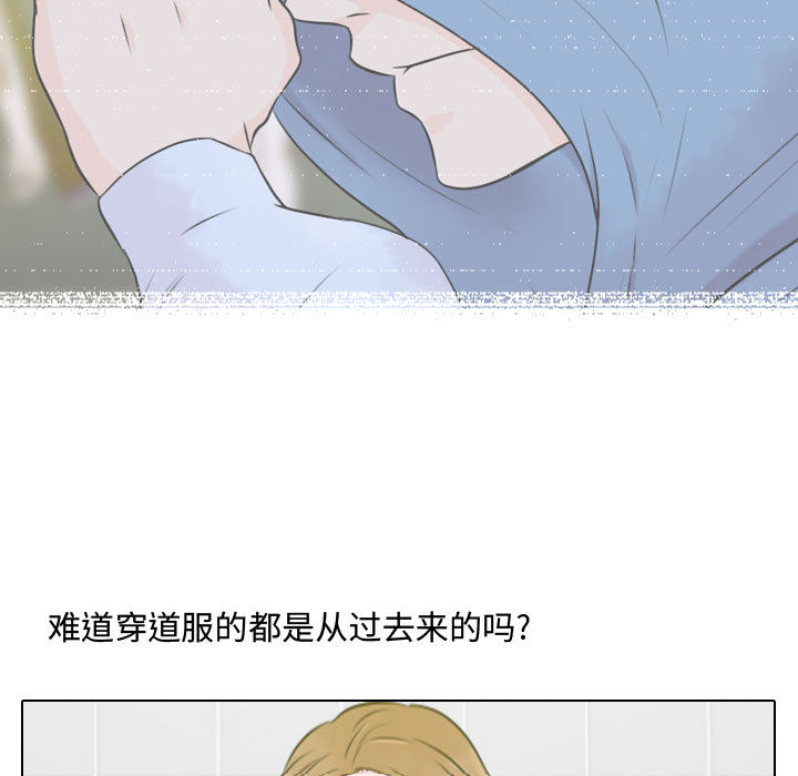 别离我而去[抖漫]韩漫全集-别离我而去-第 3 章无删减无遮挡章节图片 