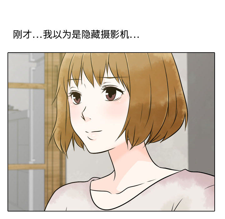 别离我而去[抖漫]韩漫全集-别离我而去-第 3 章无删减无遮挡章节图片 