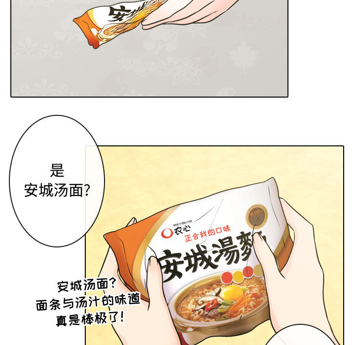 别离我而去[抖漫]韩漫全集-别离我而去-第 3 章无删减无遮挡章节图片 