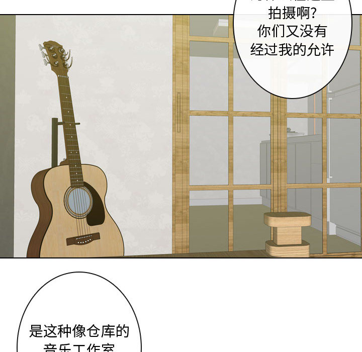 别离我而去[抖漫]韩漫全集-别离我而去-第 3 章无删减无遮挡章节图片 