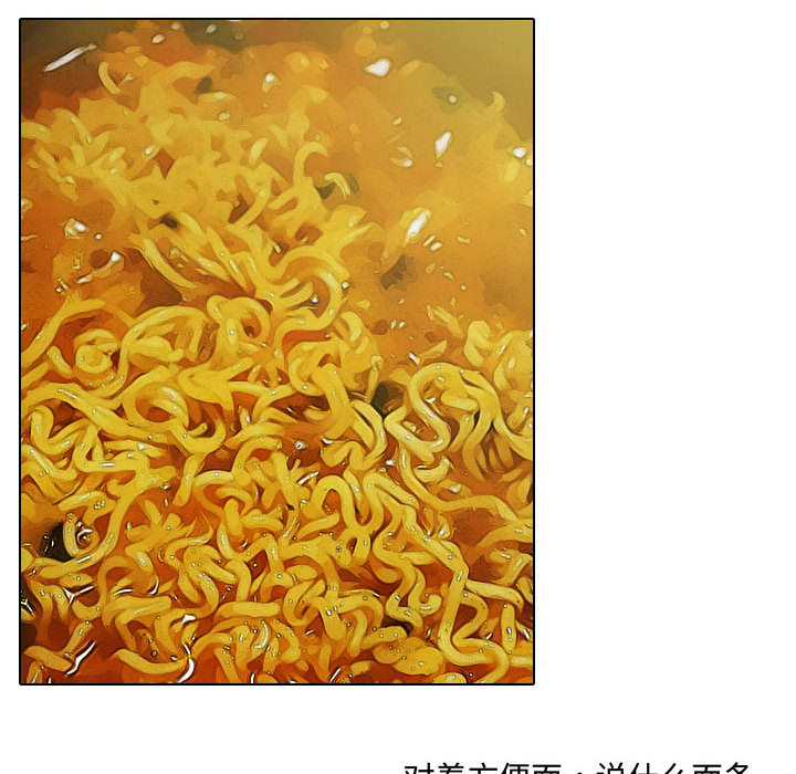 别离我而去[抖漫]韩漫全集-别离我而去-第 3 章无删减无遮挡章节图片 