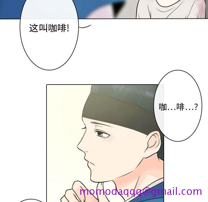 别离我而去[抖漫]韩漫全集-别离我而去-第 3 章无删减无遮挡章节图片 